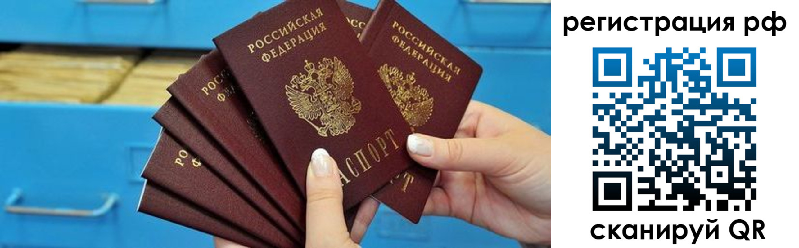 найти адрес прописки в Миллерово
